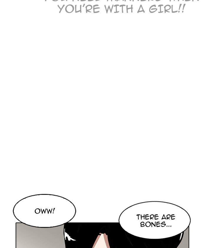 Page 71 of Chapter 179