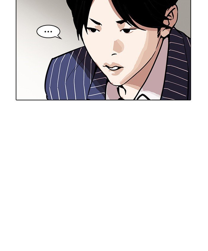 Page 72 of Chapter 179