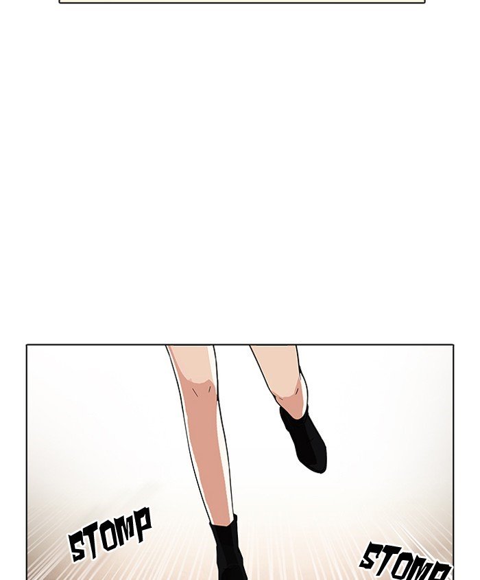 Page 84 of Chapter 179