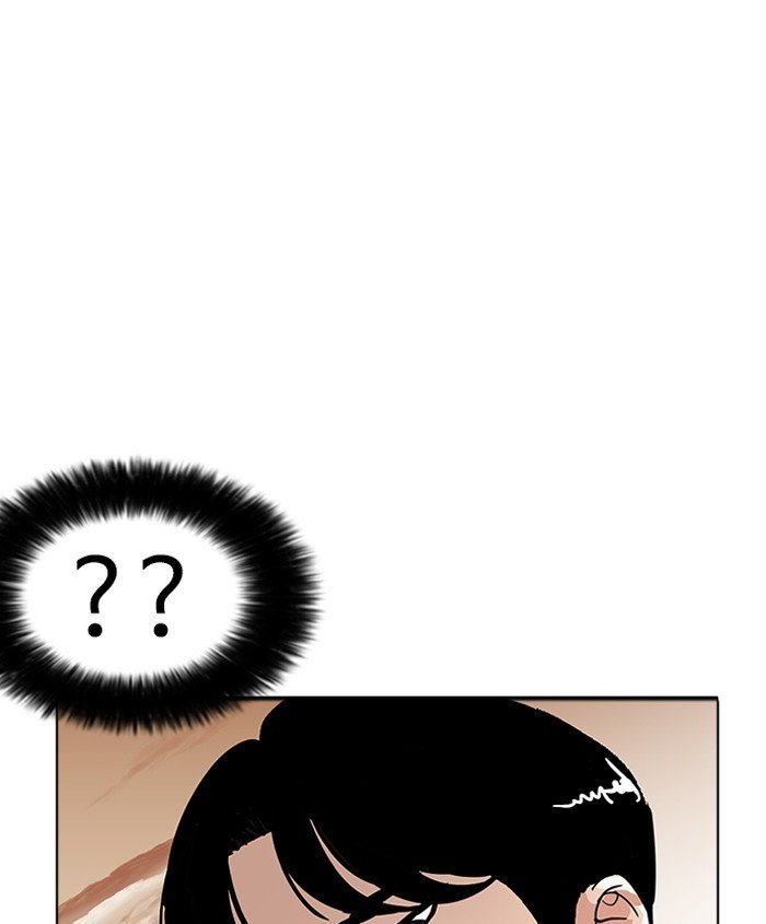 Page 97 of Chapter 179