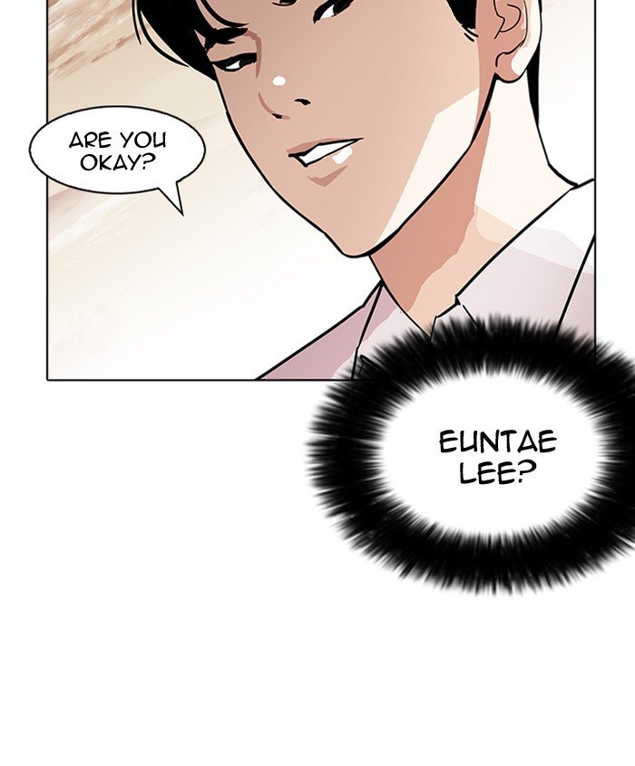 Page 98 of Chapter 179
