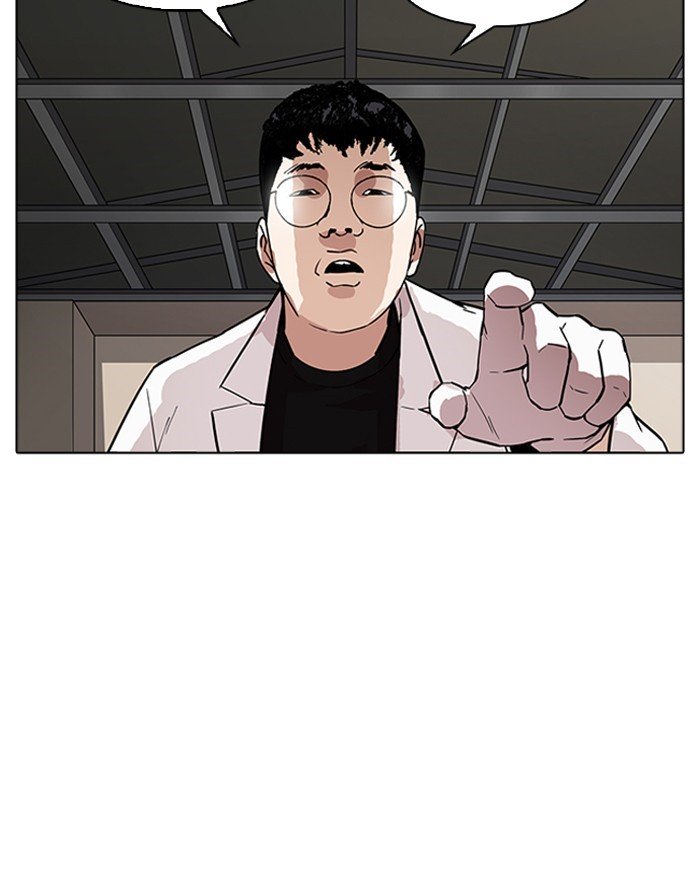 Page 6 of Chapter 180