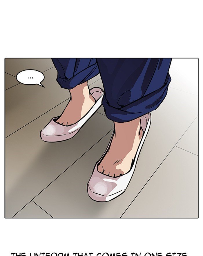 Page 21 of Chapter 180