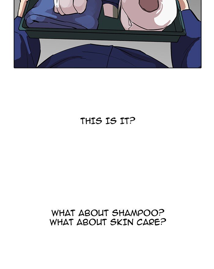 Page 25 of Chapter 180