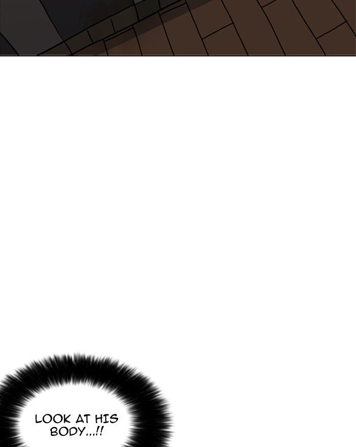 Page 43 of Chapter 180