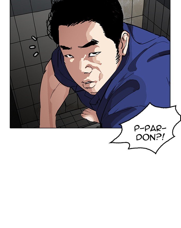 Page 46 of Chapter 180