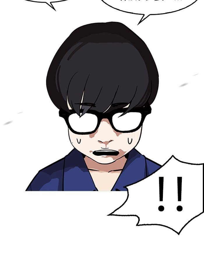 Page 50 of Chapter 180