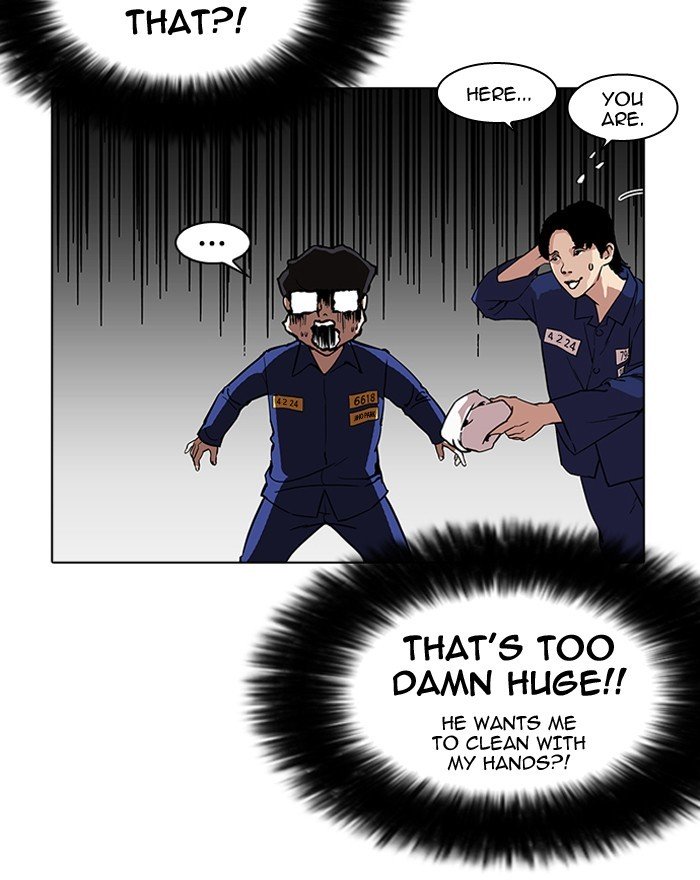 Page 71 of Chapter 180