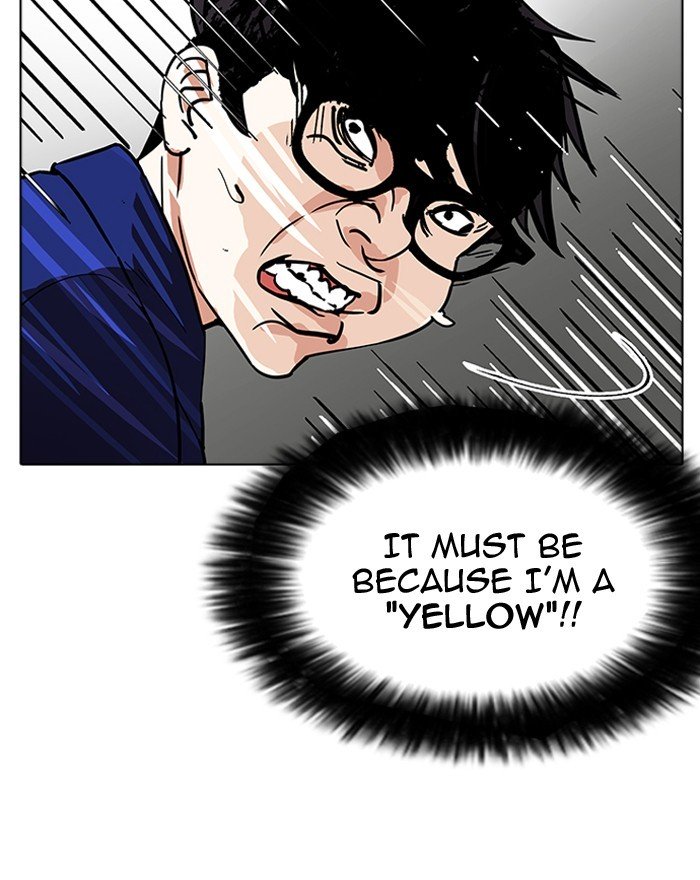 Page 75 of Chapter 180