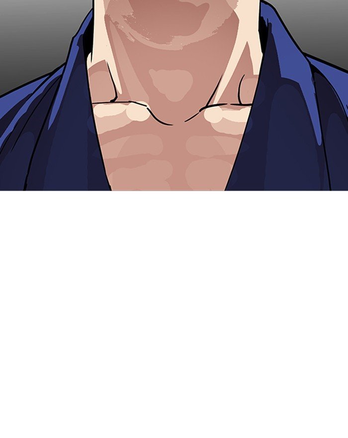 Page 77 of Chapter 180
