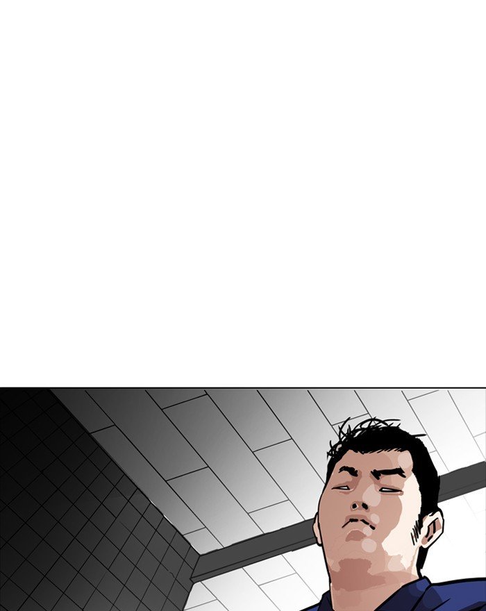 Page 85 of Chapter 180