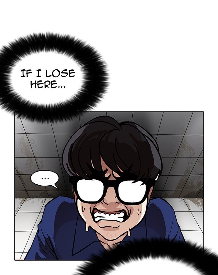 Page 99 of Chapter 180
