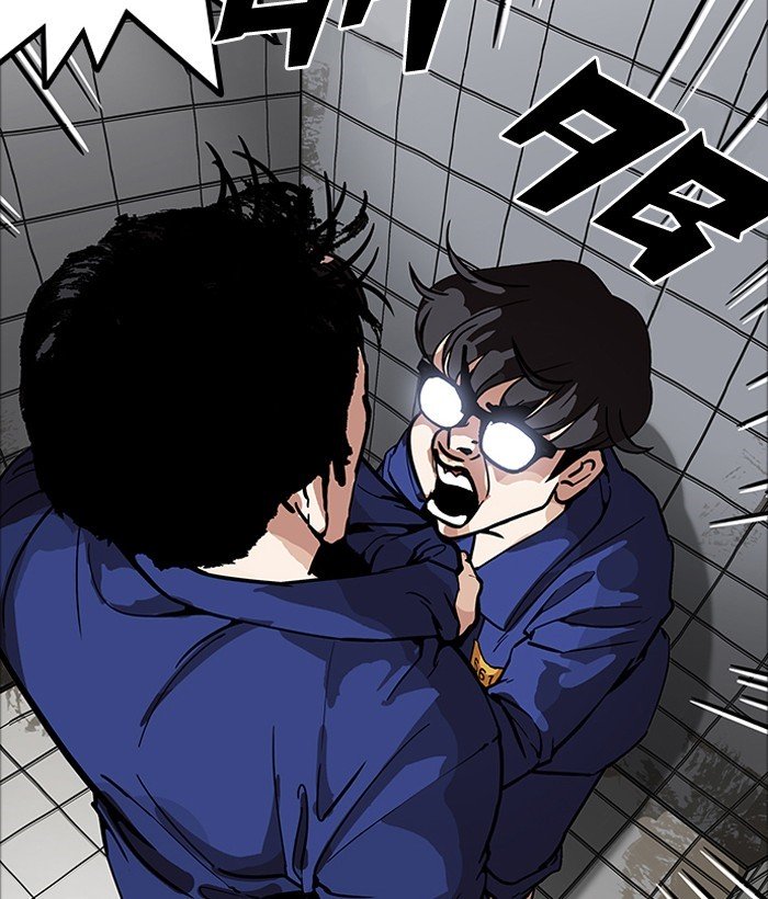 Page 2 of Chapter 181