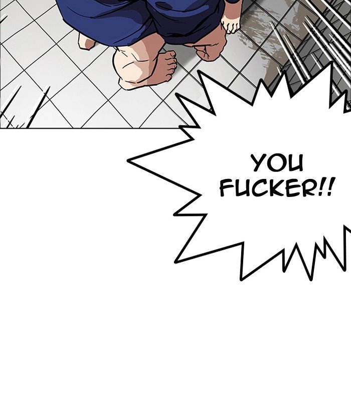 Page 3 of Chapter 181