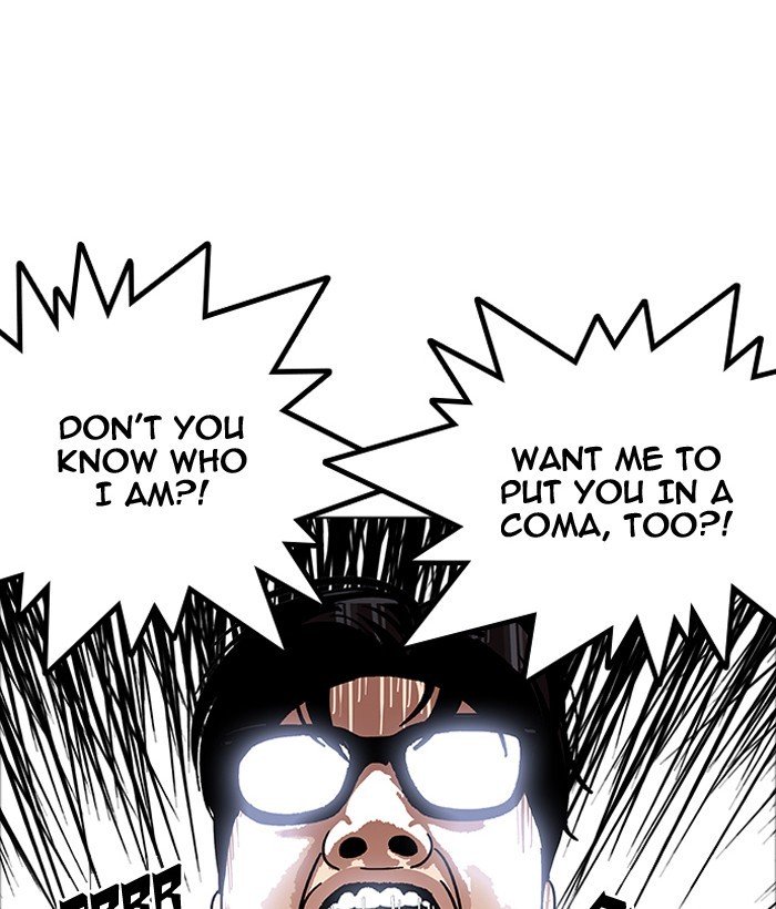 Page 4 of Chapter 181