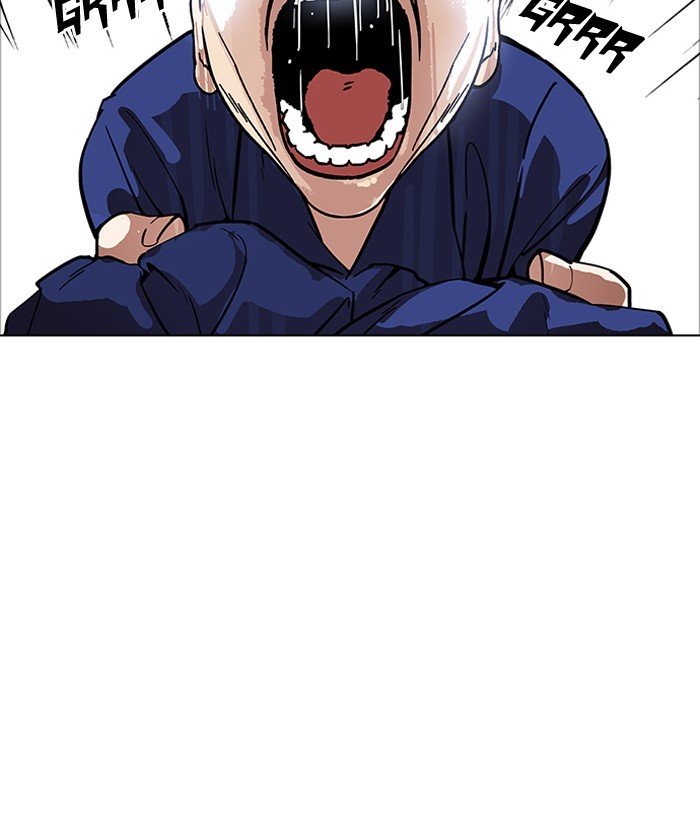 Page 5 of Chapter 181