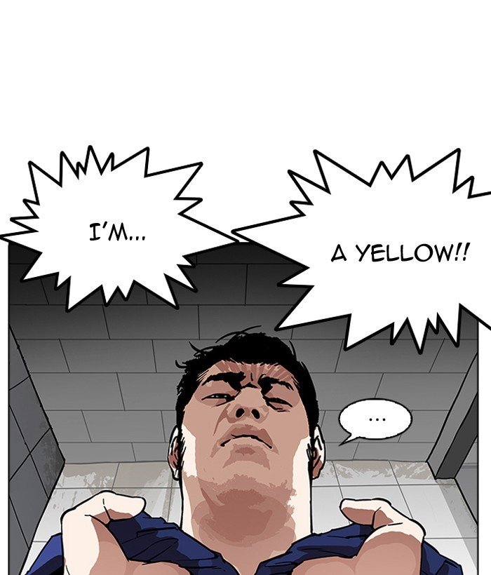Page 6 of Chapter 181
