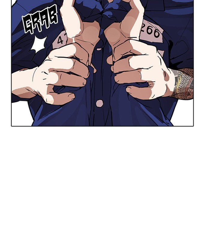 Page 8 of Chapter 181
