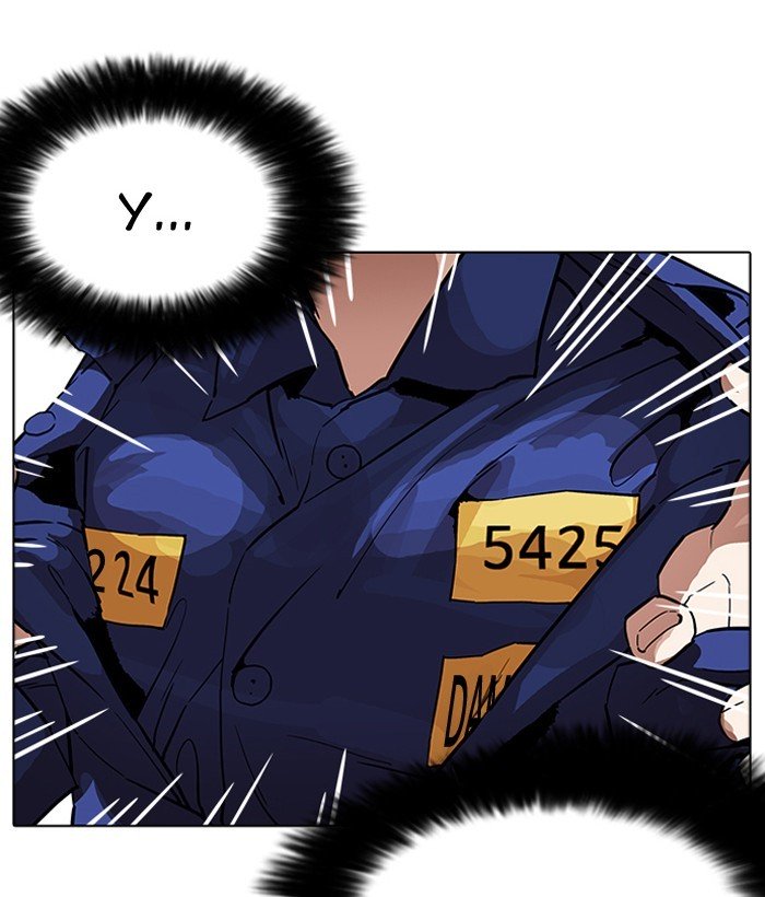 Page 12 of Chapter 181