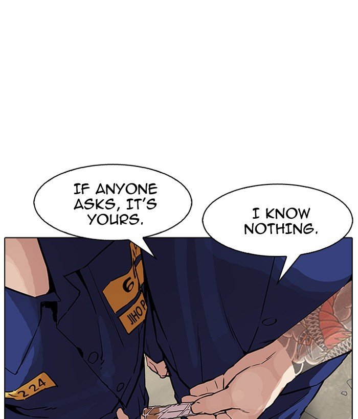 Page 121 of Chapter 181