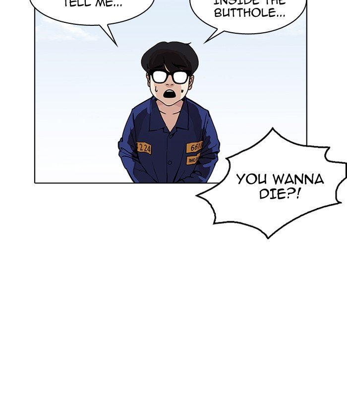Page 124 of Chapter 181
