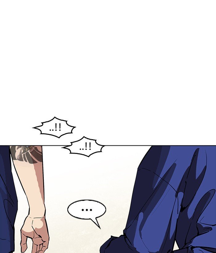 Page 125 of Chapter 181