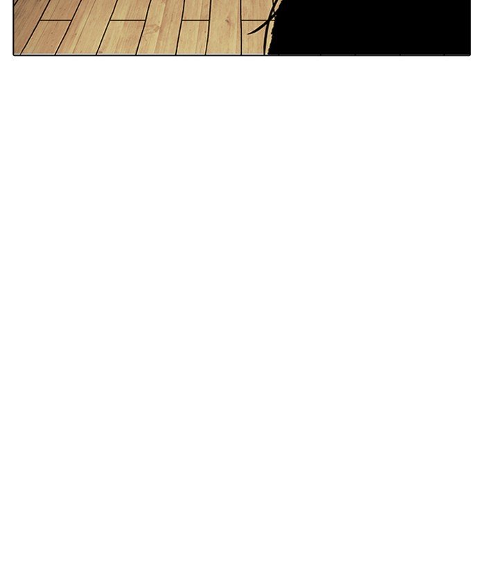 Page 143 of Chapter 181