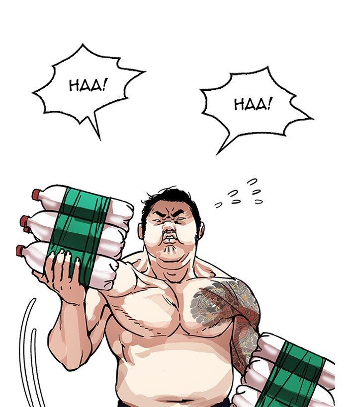 Page 161 of Chapter 181