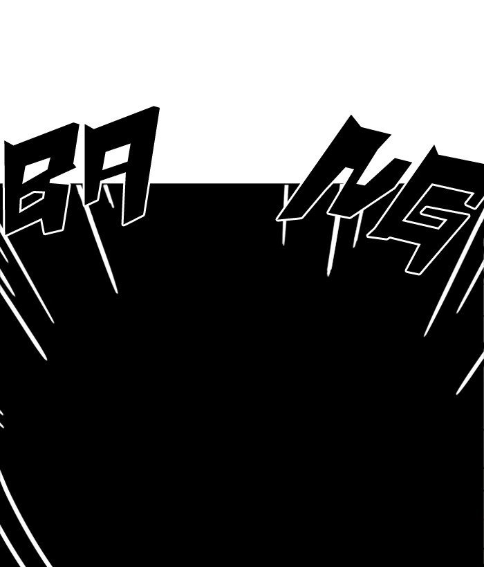 Page 17 of Chapter 181