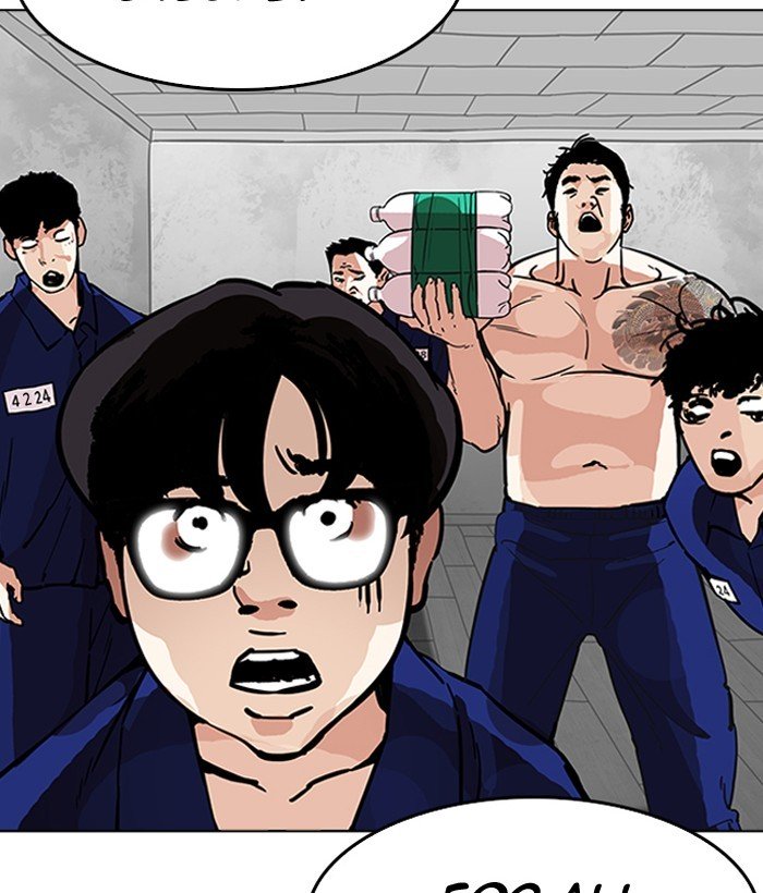 Page 173 of Chapter 181