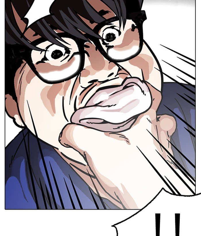 Page 187 of Chapter 181