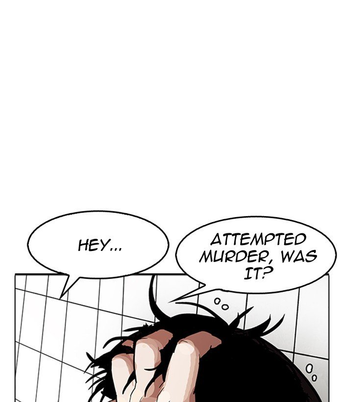 Page 19 of Chapter 181