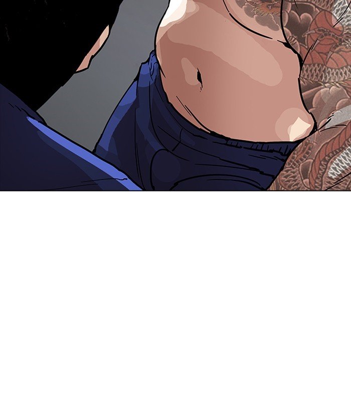 Page 190 of Chapter 181
