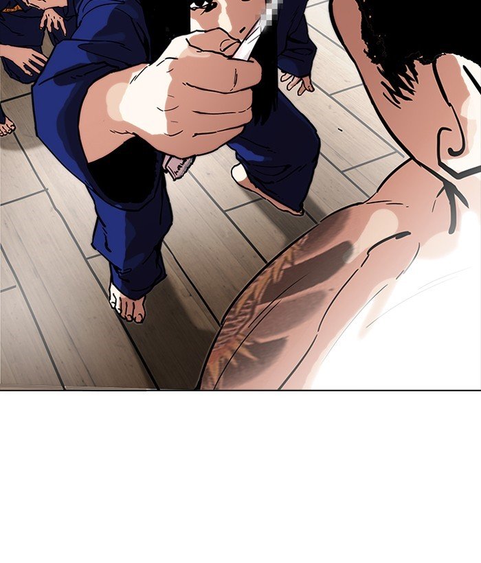 Page 194 of Chapter 181