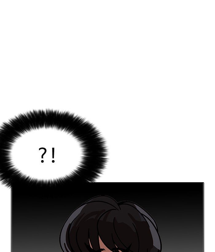Page 195 of Chapter 181