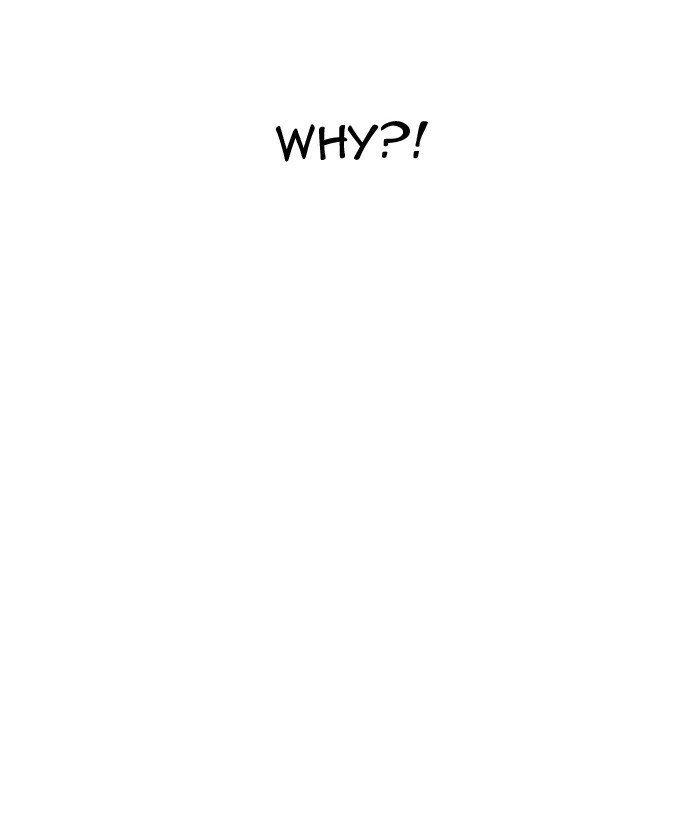 Page 197 of Chapter 181