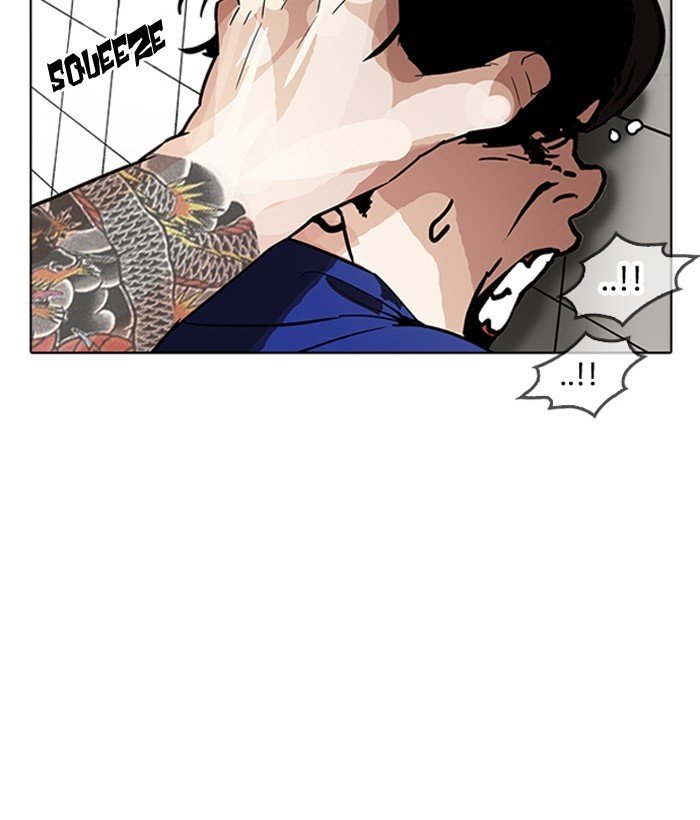 Page 20 of Chapter 181