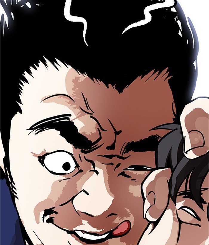 Page 22 of Chapter 181