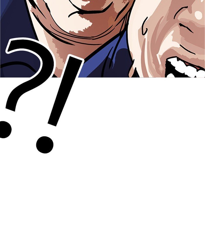 Page 23 of Chapter 181