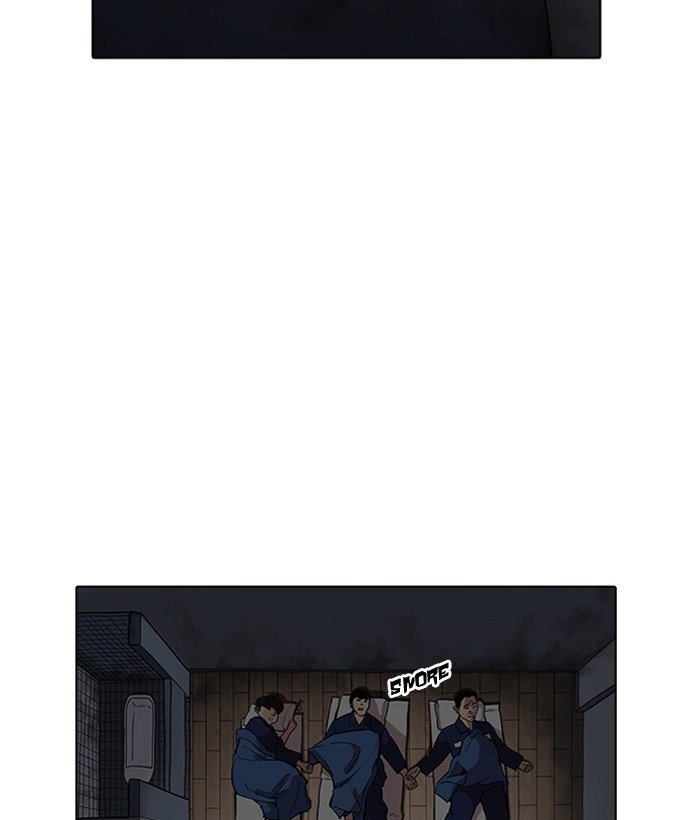 Page 26 of Chapter 181