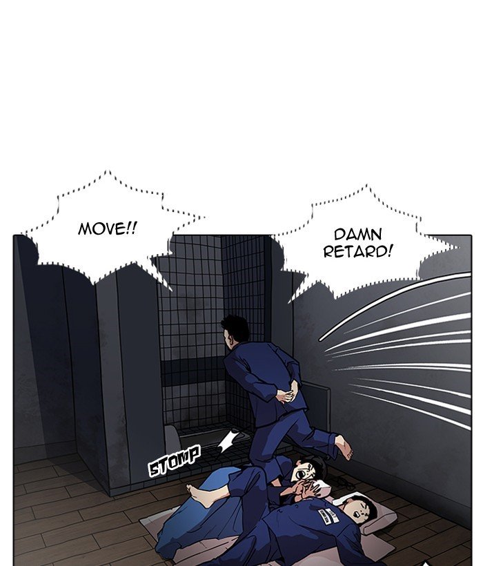 Page 32 of Chapter 181