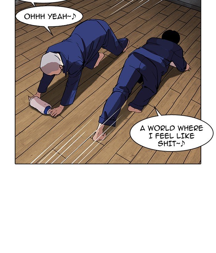 Page 51 of Chapter 181