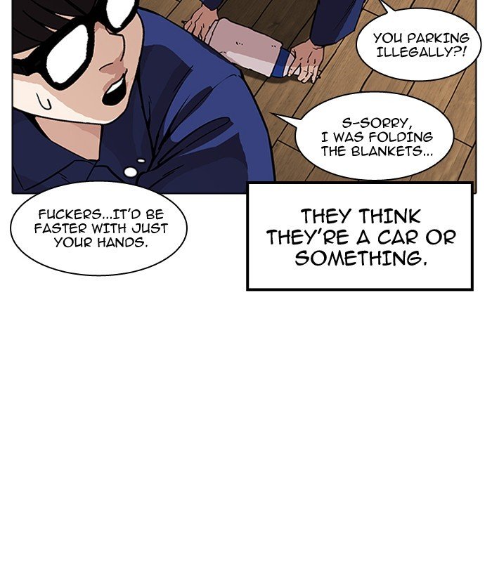 Page 53 of Chapter 181