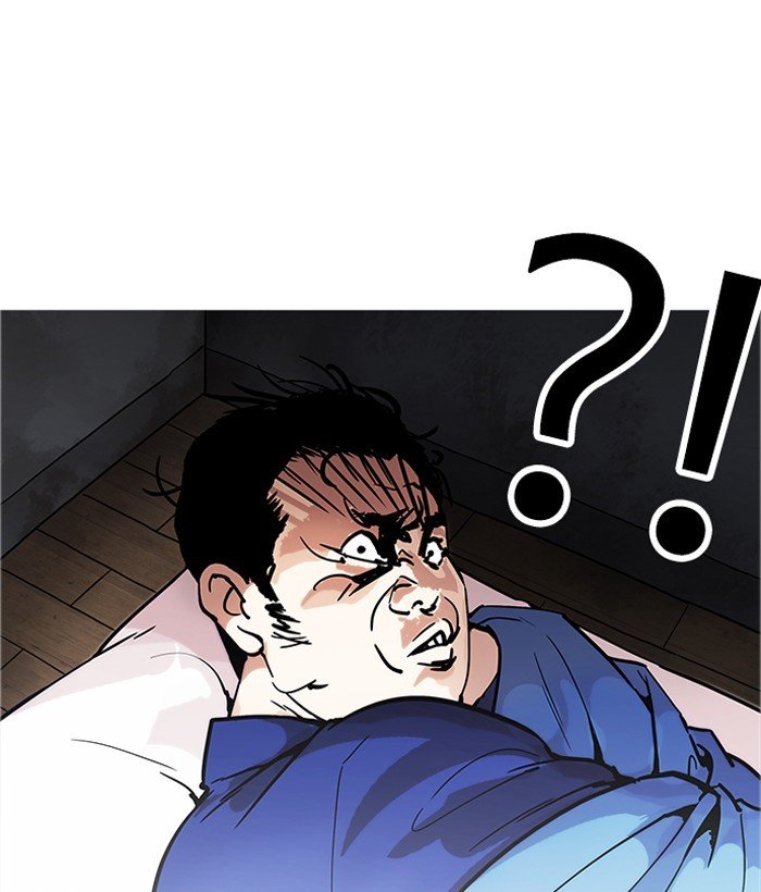 Page 58 of Chapter 181
