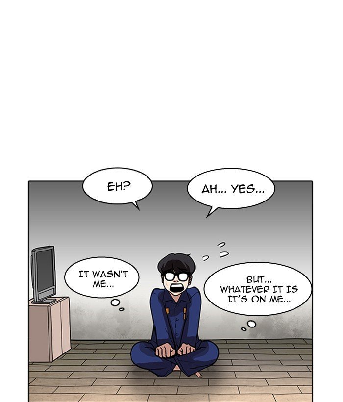 Page 74 of Chapter 181