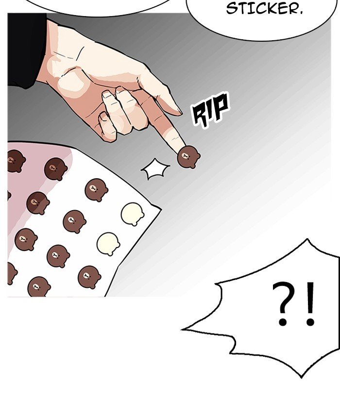 Page 76 of Chapter 181