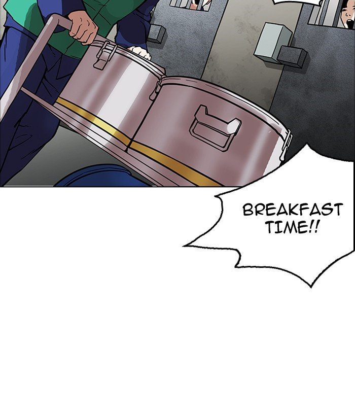 Page 80 of Chapter 181