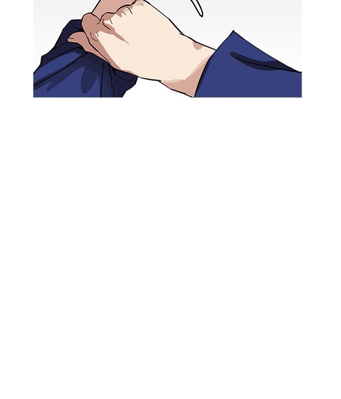 Page 96 of Chapter 181