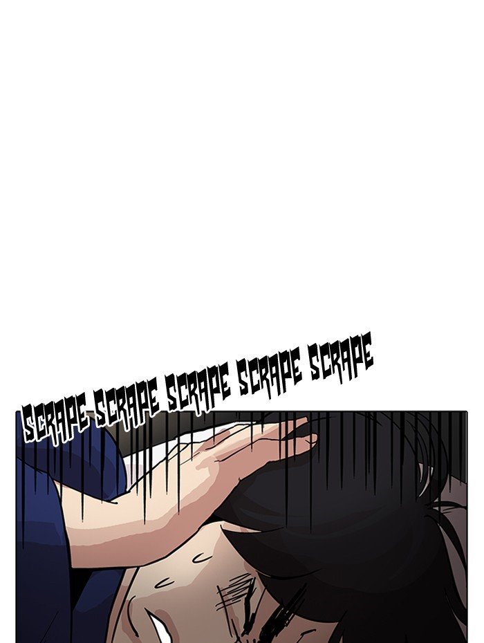 Page 1 of Chapter 182