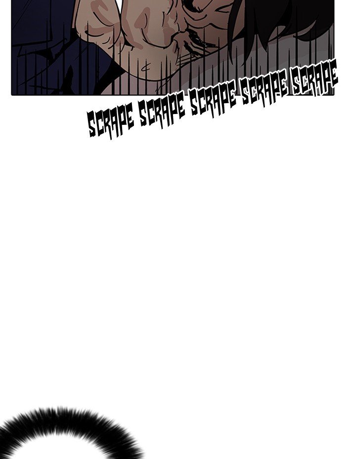 Page 2 of Chapter 182